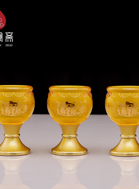 财神爷供奉酒杯供关公财神酒杯供酒杯供佛水杯酒杯水琉璃