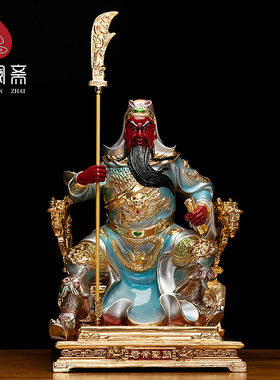 纯铜关公家居店铺供奉武财神爷