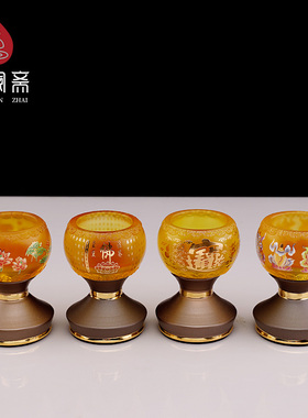 骏澜斋琉璃祈福招财求平安烛台