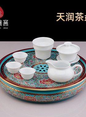 吾堂吾器黄铜喝茶珐琅彩茶盘