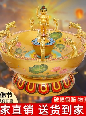 台湾黄铜鎏金色浴佛用品浴佛盆九龙吐水寺庙法会释迦牟尼太子佛