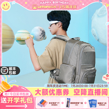 【雅正3.0】乐同初中生书包护脊减负男女高中大容量双肩包超轻便