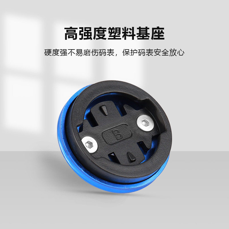 把立碗组盖码表座黑鸟码表架公路山地自行车盖码表支架