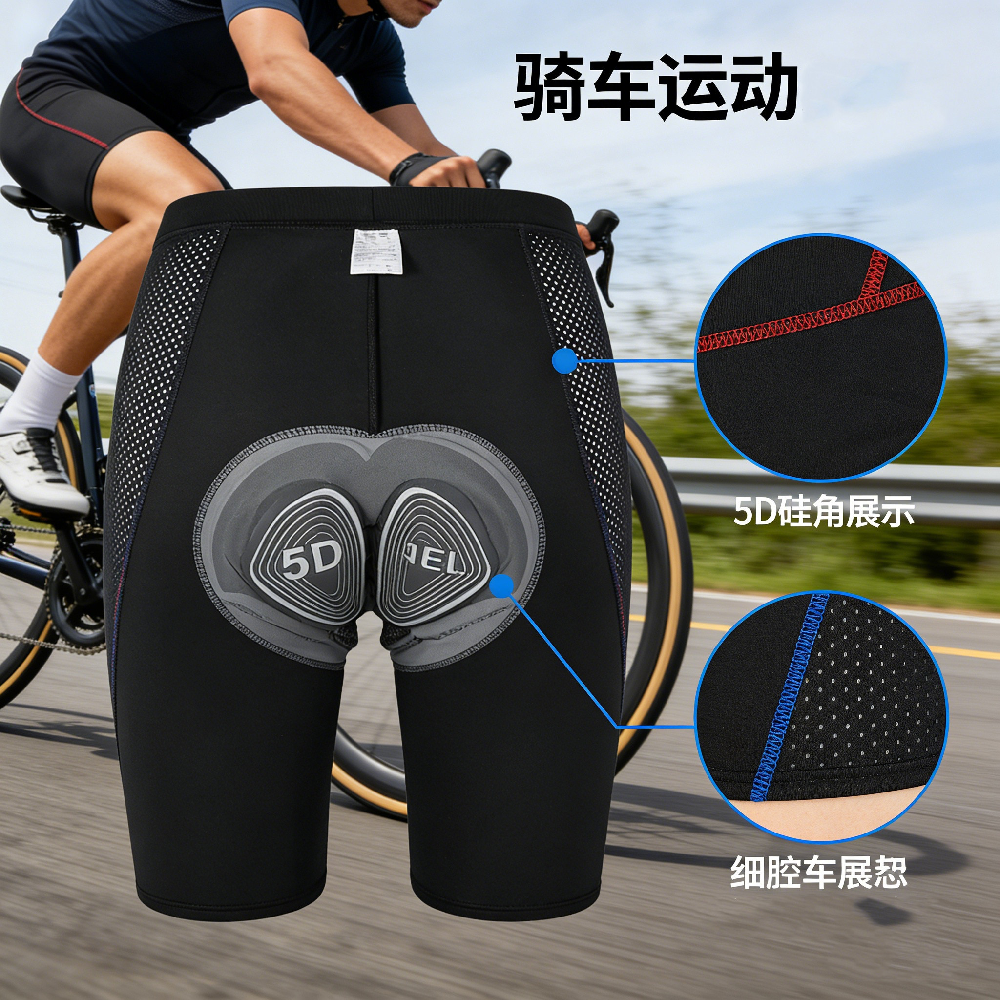 自行车骑行内裤男士硅胶减震山地骑行裤公路车短裤单车装备透气
