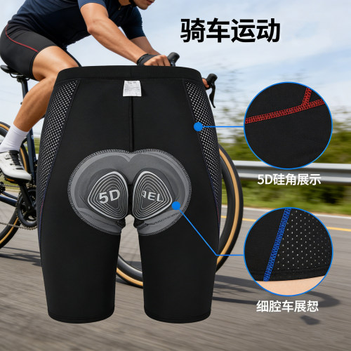 自行车骑行内裤男士硅胶减震山地骑行裤公路车短裤单车装备透气