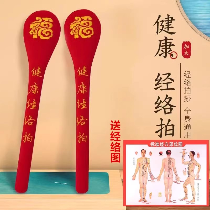 健身经络拍捶背神器养生敲打锤