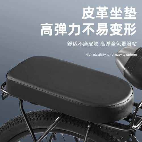 自行车后坐垫山地车货架后座垫
