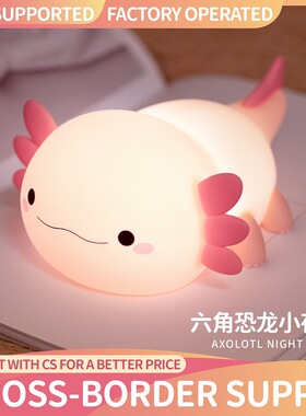 Hexagonal Dinosaur Night Light Silicone Pat Light Charging B