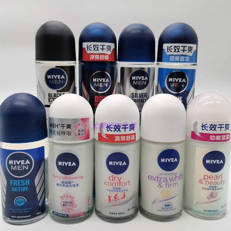 Nivea/妮维雅走珠液香体止汗露