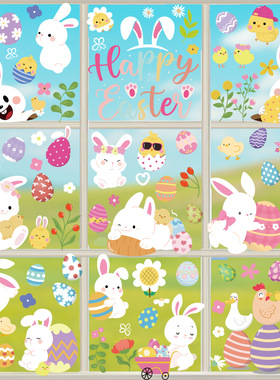 2025 Easter Eggs Chick Electrostatic Window ers Window Glass