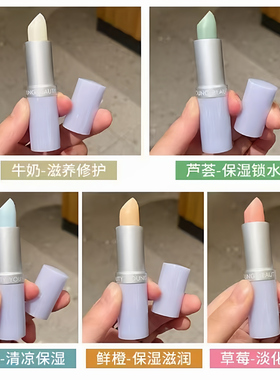 YOUNGBEAUTY盈色维E润唇膏3.5g