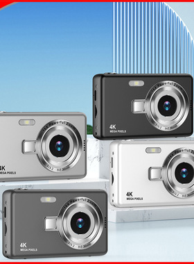 50 Million Pixel Hd Digital Camera Student Home Camera 1080p