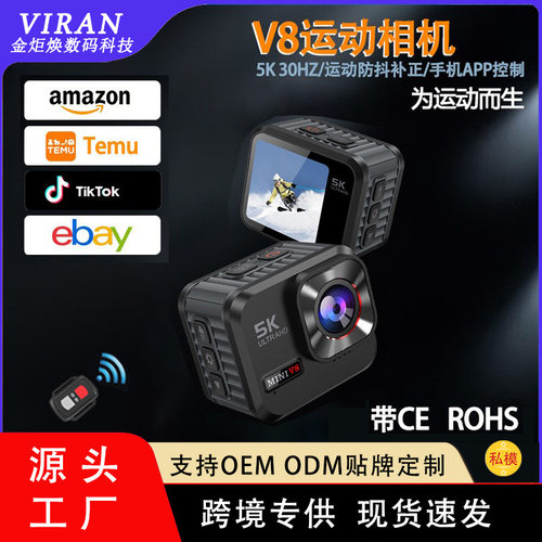 Viran 5k Hd Sports Camera Bare Metal Waterproof Outdoor Ridi