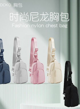 2025 Neutral Bag Outdoor Travel Single Shoulder Crossbody Sm