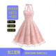 Strap Embroidered Dress Sleeveless Gown Mesh Elegant Fashion