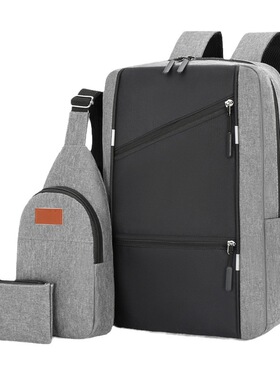 Business mputer Backpack Men's Large Capacity Three-piece Ba