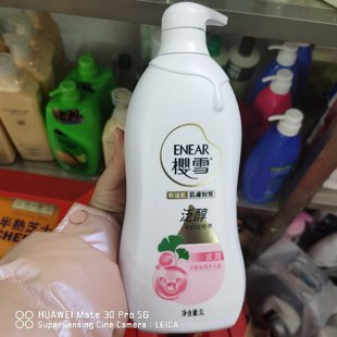 香港ENEAR樱雪保湿沐浴乳 银杏+霍霍巴油深层滋润沐浴露1000ML