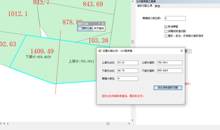 gis插件~地块面积分割、支持折线分割，要素编号、万能标注