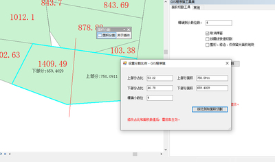 gis插件~地块面积分割、支持折线分割，要素编号、万能标注