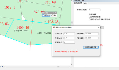 gis插件~地块面积分割、支持折线分割，要素编号、万能标注