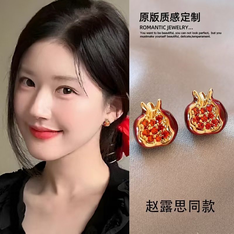 赵露思同款安可拉红石榴耳钉2026新年耳环女轻奢高级感耳饰新款潮,饰品/流行首饰/时尚饰品新,耳环,淘宝优惠券,粉丝福利购,淘宝优惠卷
