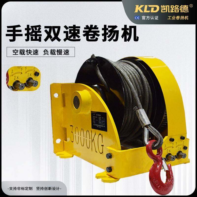 手摇卷扬机可对接电动扳手坐装侧装立装5吨7.5吨重型手动制动工具,搬运/仓储/物流设备,其他起重搬运设备,淘宝优惠券,粉丝福利购,淘宝优惠卷