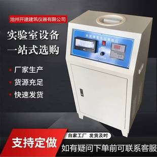 水泥细度负压筛析仪石粉细度负压筛析仪粉煤灰细度负压筛析仪