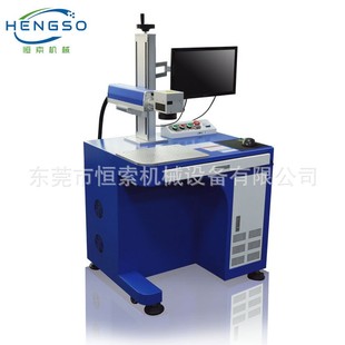 光纤激光打标机金属不锈钢铭牌雕刻机可乐日期编号打码激光焊机