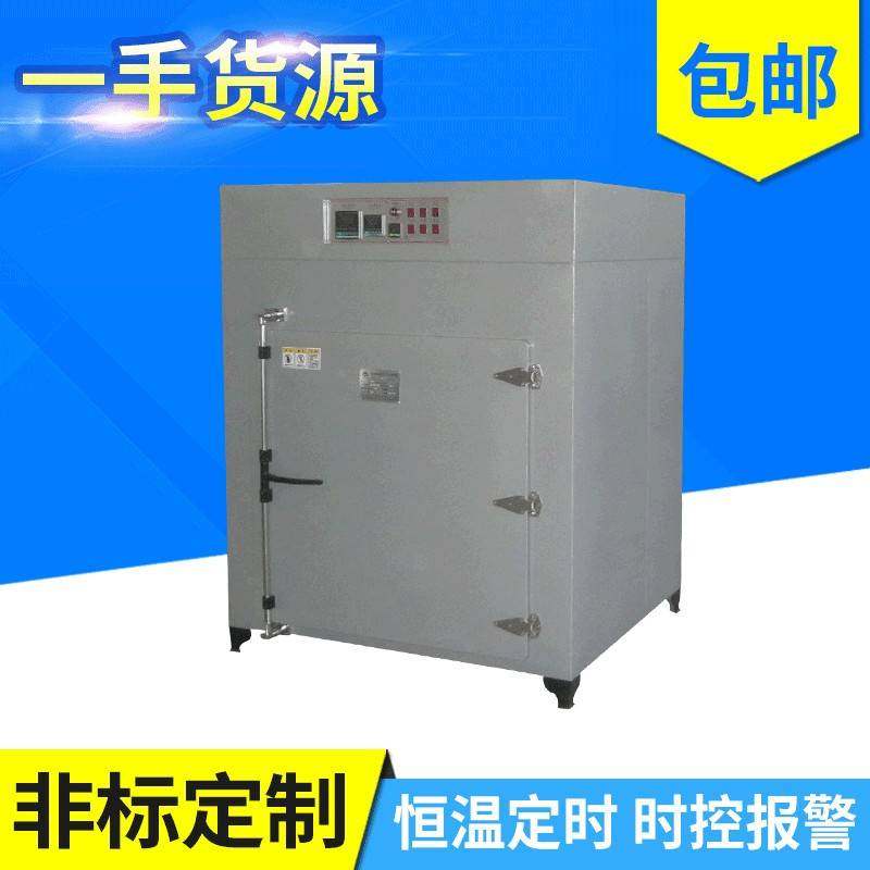 干燥箱烤箱药物烘箱可定制热风循环烘箱工业热风循环烘箱,五金/工具,工业烤箱,淘宝优惠券,粉丝福利购,淘宝优惠卷