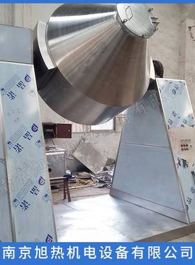 双锥混合机SH-2000全容积2000L304材质混合时间控制