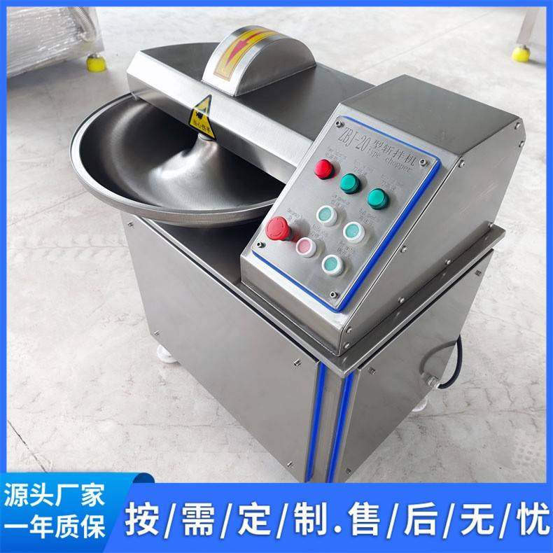 ZBJ-20小型全自动斩拌机果酱栗子泥斩拌设备操作简单,清洗/食品/商业设备,其他食品加工设备,淘宝优惠券,粉丝福利购,淘宝优惠卷