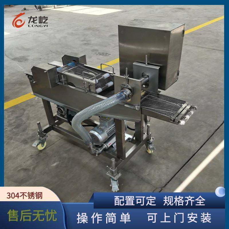 全自动土豆片上浆机变频调速土豆块裹面糊机器蔬菜挂浆机现货,清洗/食品/商业设备,其他食品加工设备,淘宝优惠券,粉丝福利购,淘宝优惠卷