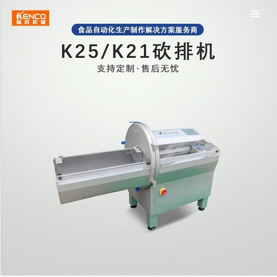 商用冻肉砍排机牛腱子肉切片机厚薄可调冷冻猪扒香肠切片机,清洗/食品/商业设备,其他食品加工设备,淘宝优惠券,粉丝福利购,淘宝优惠卷