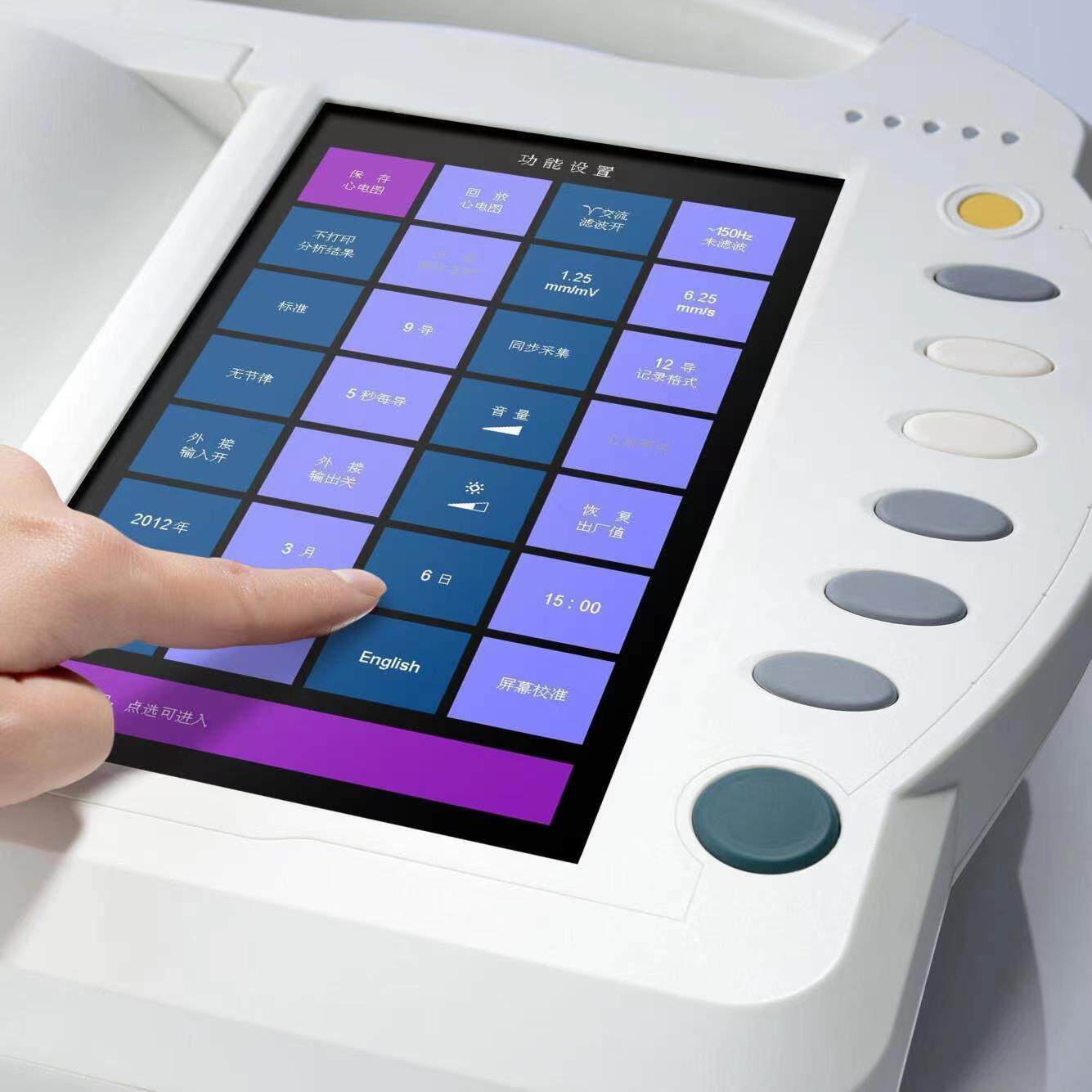 便携式十二道12导联数字式心电图机医用自动分析诊断12导触摸屏
