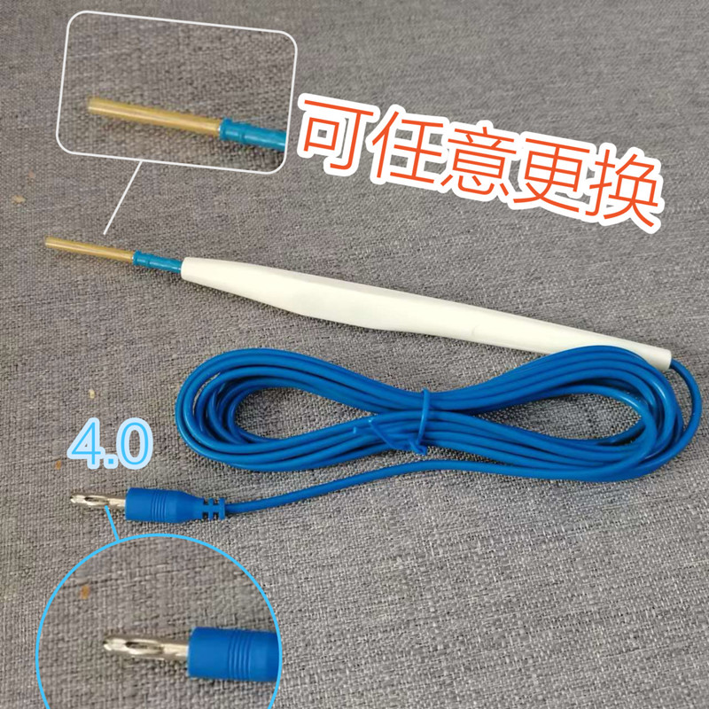 适用于成都维信GDZ9651A电刀笔手柄电极连接线刀笔手术操作刀柄