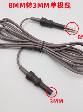 适用爱尔博ERBE高频电刀连接线8mm转3mm通用电极单极电凝线负极板