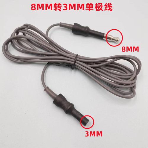 适用爱尔博ERBE高频电刀连接线8mm转3mm通用电极单极电凝线负极板