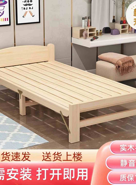 折叠床单人床办公室午睡床出租房实木床硬板床1米小床不占地方床