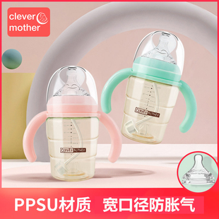 聪明妈咪婴儿奶瓶PPSU宽口径新生儿吸管奶瓶带重力球防胀气240ML