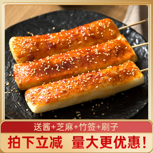 脆皮年糕网红小吃半成品可煎油炸烧烤速食韩式年糕条5斤30片