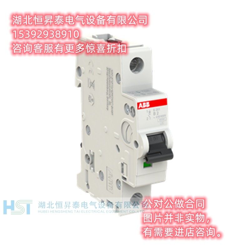 Abb s200 s201 b1 b2 b3 b4 b6 b10 b13 b16 b20 