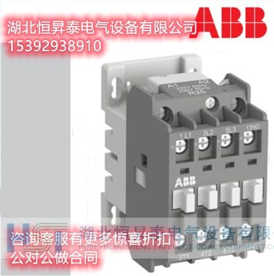 ABB A2X9交流接触器A2X09-30-10 24V/48V/110V/220V/380V50/60HZ