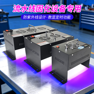 UVGO固化灯大功率秒干油墨UV胶