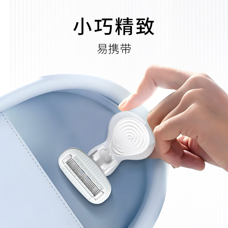 Ulike小贝壳刮毛刀私密修剪剃毛刮腿毛神器男女