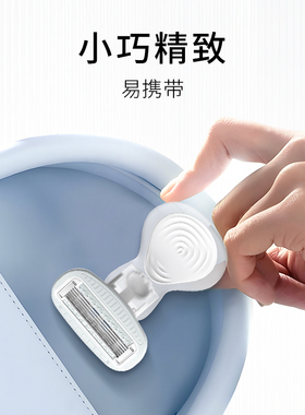 Ulike小贝壳刮毛刀私密修剪剃毛刮腿毛神器男女