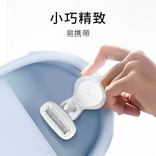 Ulike小贝壳刮毛刀私密修剪剃毛刮腿毛神器男女