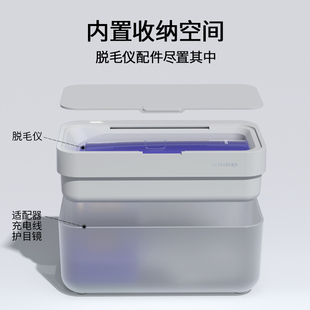 Ulike消毒盒air2 air3系列脱毛仪官方蓝光清洁定制收纳盒洁净仓
