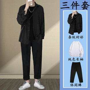 潮流气一套搭帅配薄款 日本专柜秋季 套装 条纹衬衫 外套休男闲三 长袖