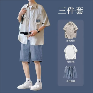 痞帅男装 日本专柜衬衫 套装 男夏季 一套搭配青少年穿搭男生三件 短袖