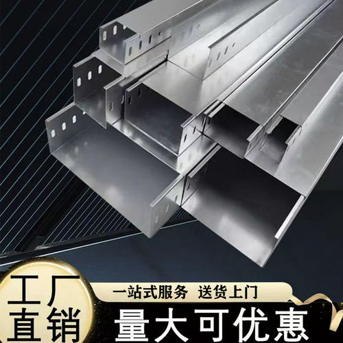 铁线槽金属槽式电线弱电电缆钢制200 150 100 75 50 25镀锌桥架